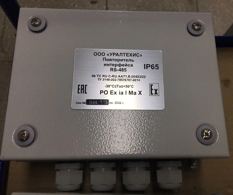 مكرر واجهة RS-485 لتوسيع الاتصال