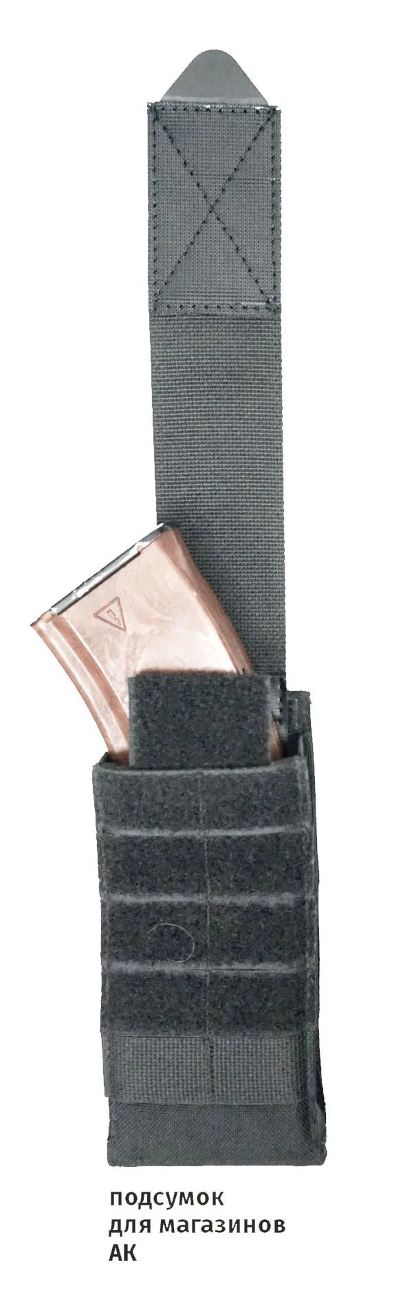 AK Magazine Pouch for AK NMRB.322449.003TU