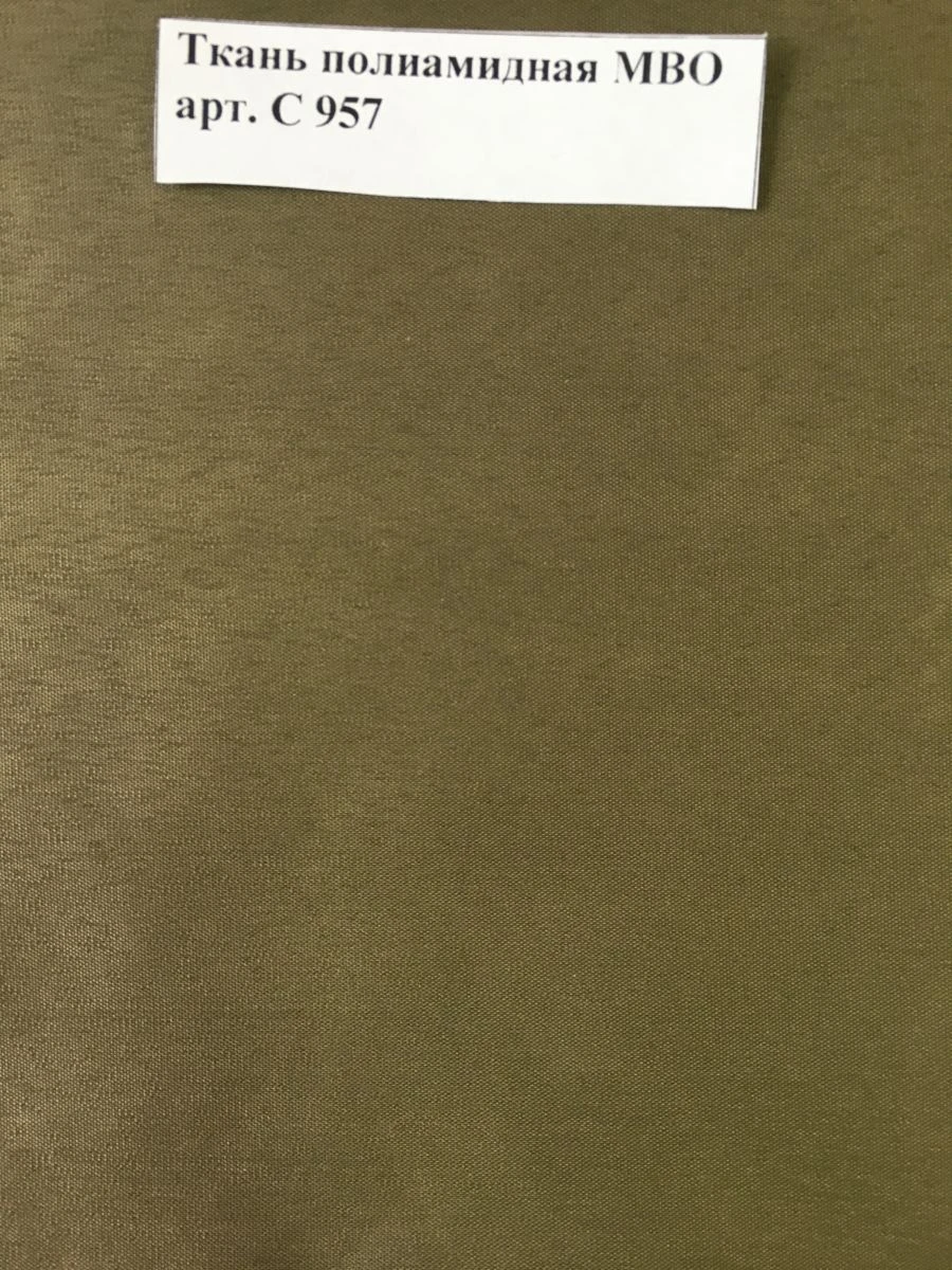 Water-Repellent Nylon Fabric MBO Art. C 957