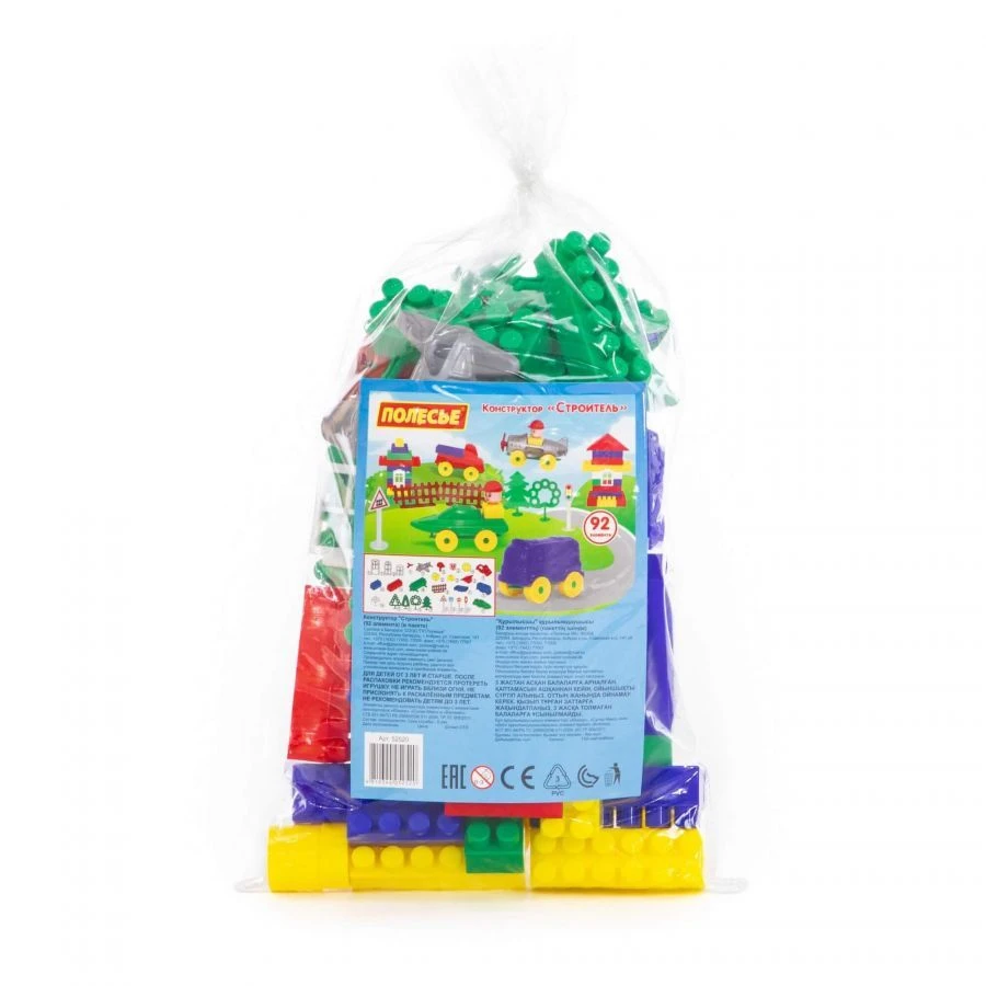 مجموعة بناء "الباني" (92 قطعة)