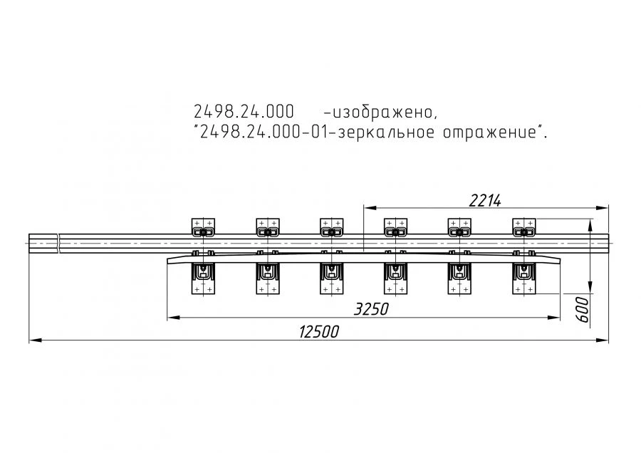 Cross-rail with Counter Rail for Switch Gear (Project 2498.24.000/-01)