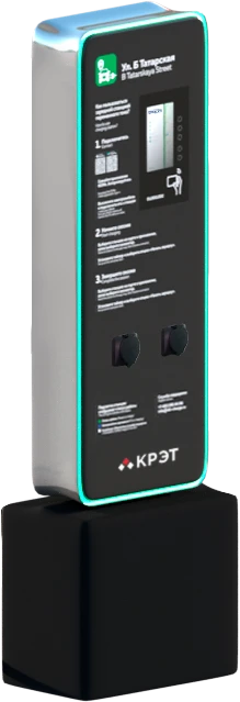 DC Fast Charging Station for Electric Vehicles "FORA" EZS-DC-2 50-100 kW