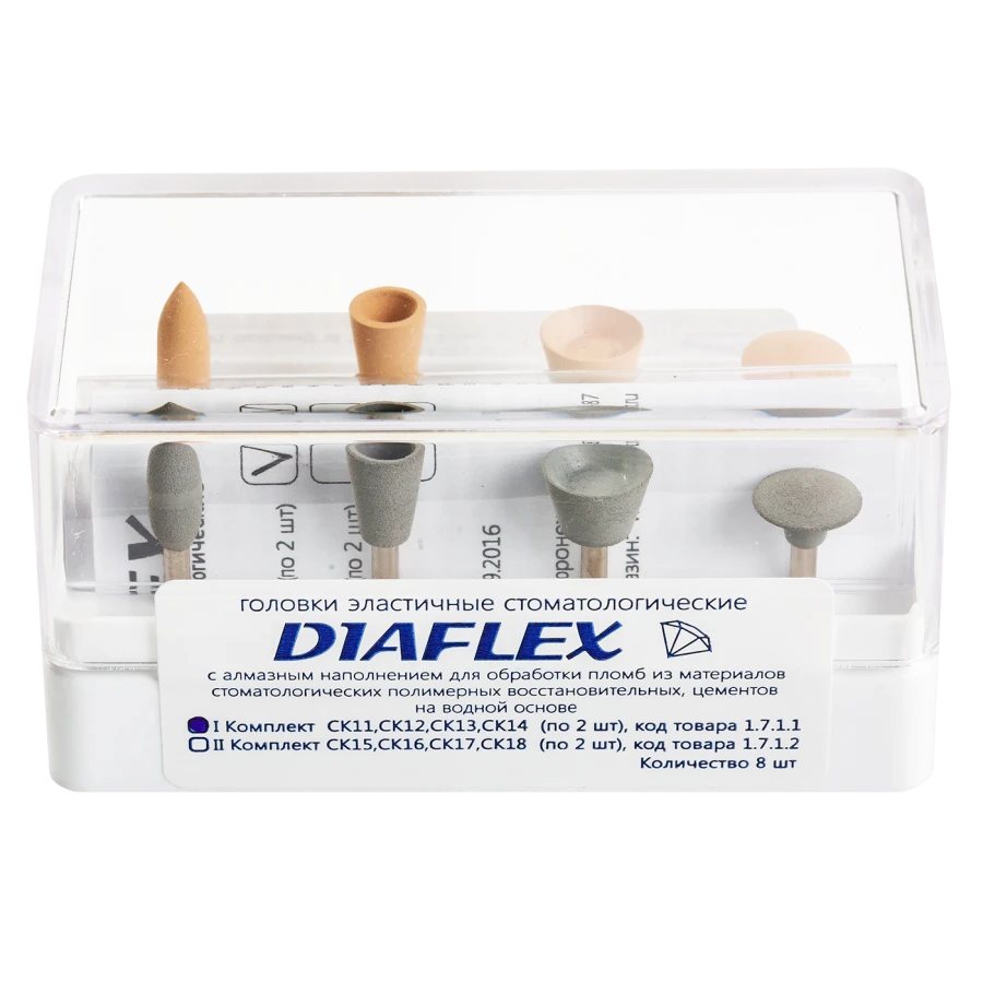Dental Polishing Heads DIAFLEX, Diamond-Filled, Two-Stage System, Set #1 of 8 Pieces