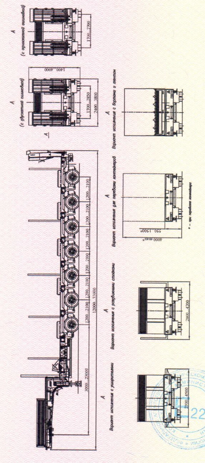 Metal Platform Semi-Trailer ChMZAP-99905 for Heavy Cargo Transport