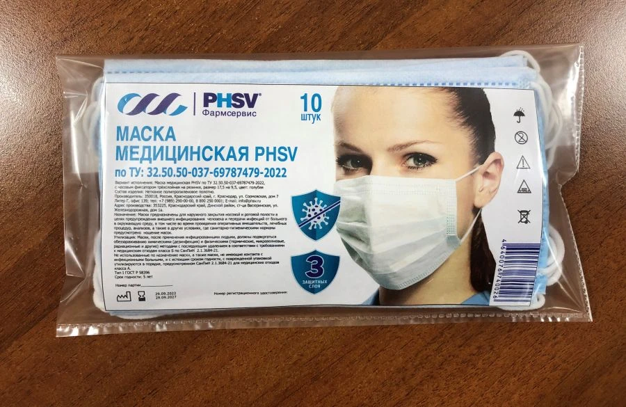 قناع طبي ثلاثي الطبقات PHSV بدون مشبك أنف