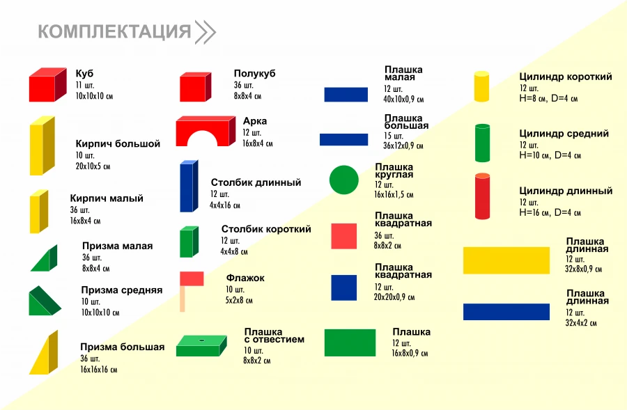 مجموعة البناء الخشبية الأرضية "بيت الفرح" - 390 قطعة