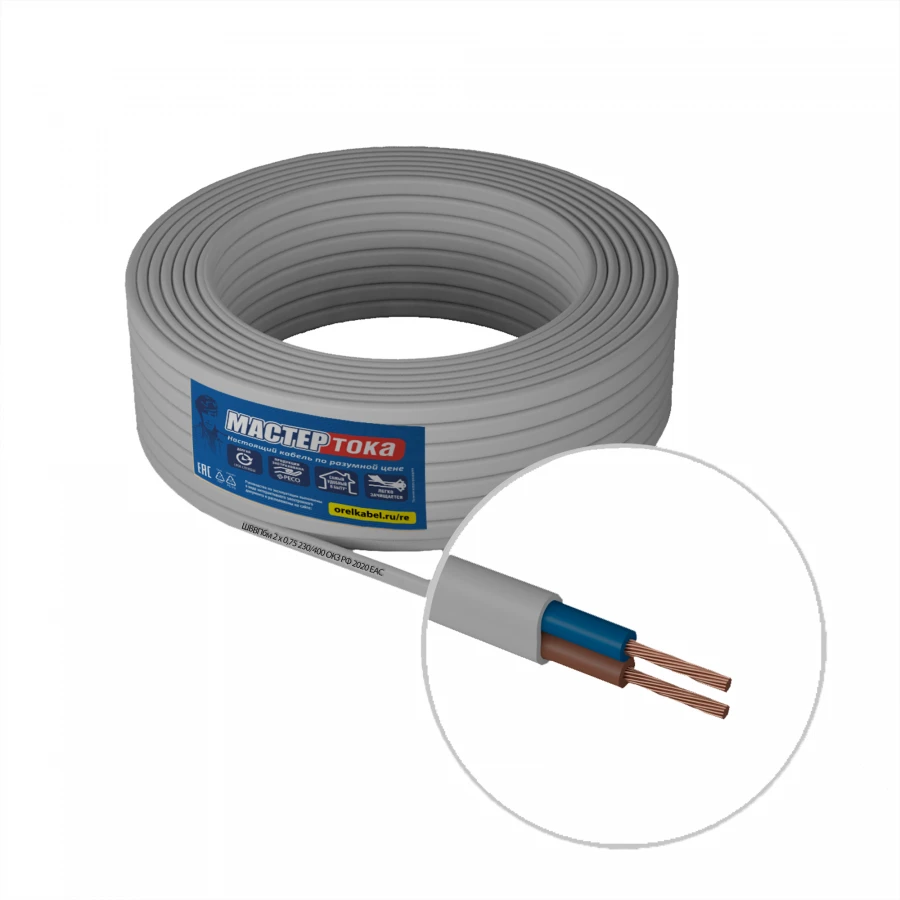 سلك مرن معزول بـ PVC 2x1.0 مم²
