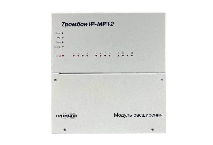 وحدة التوسيع «ترومبون IP-MR12»