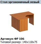 سطح مكتب مريح يسار على هيكل MDF نموذج FR 650