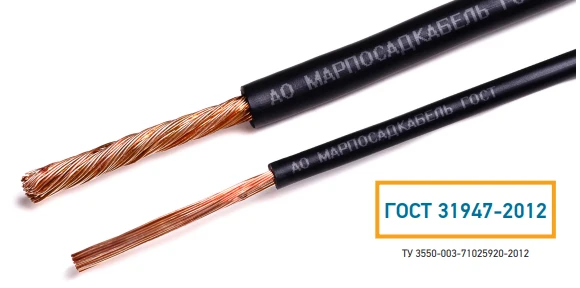 Low-Flammability PVC Insulated Wire for Electrical Installations, PuGVng(A)
