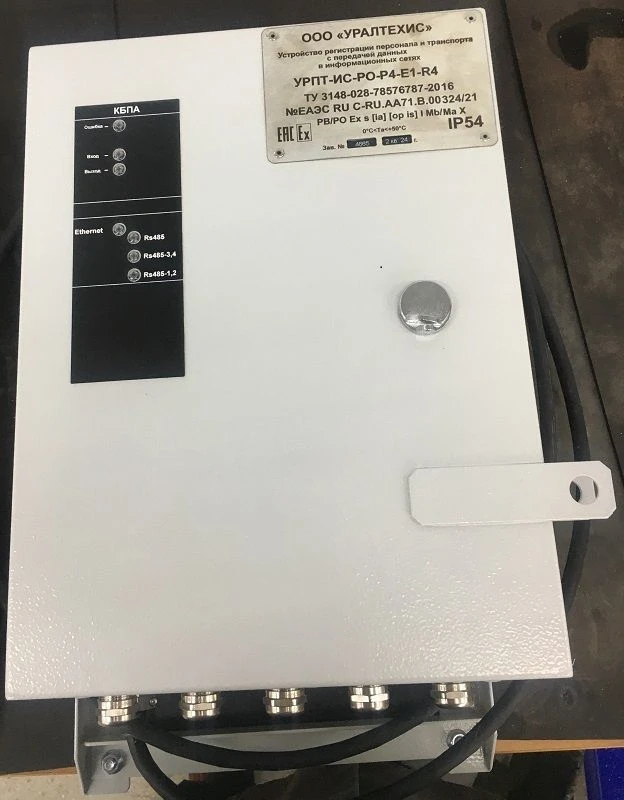 جهاز تسجيل الأفراد والنقل URPT-IS-RO-P4-E1-R4