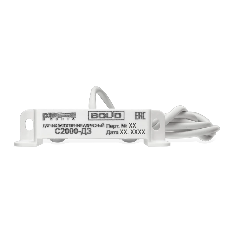 Addressable Flood Sensor "S2000-DZ" for Water Leakage Detection