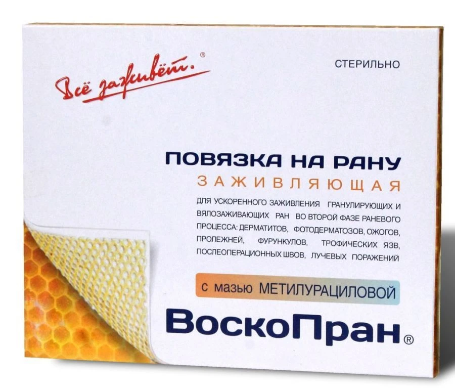 Sterile Waxed Mesh Dressings with Methyluracil Ointment 10% - 10 Pieces