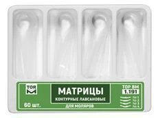 Contour Matrix for Molar Teeth - Polyester No. 1.191