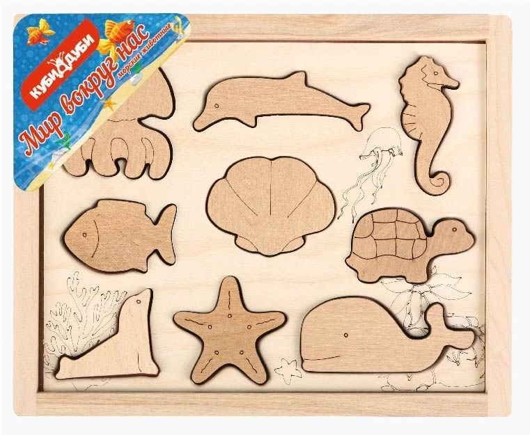 مجموعة فرز "العالم من حولنا. الحيوانات البحرية