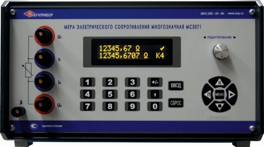 مقياس المقاومة الرقمي MS3071