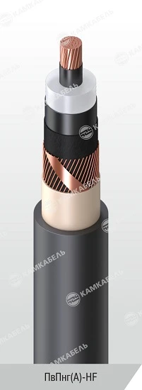 Power Cable with Copper Conductor and Cross-Linked Polyethylene Insulation, 64/110 and 127/220 kV, type PVPng(A)-HF