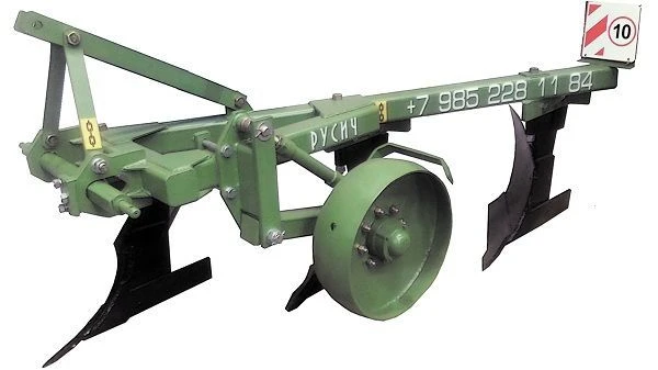 Three-Bottom Plow "Rusich" PNUU
