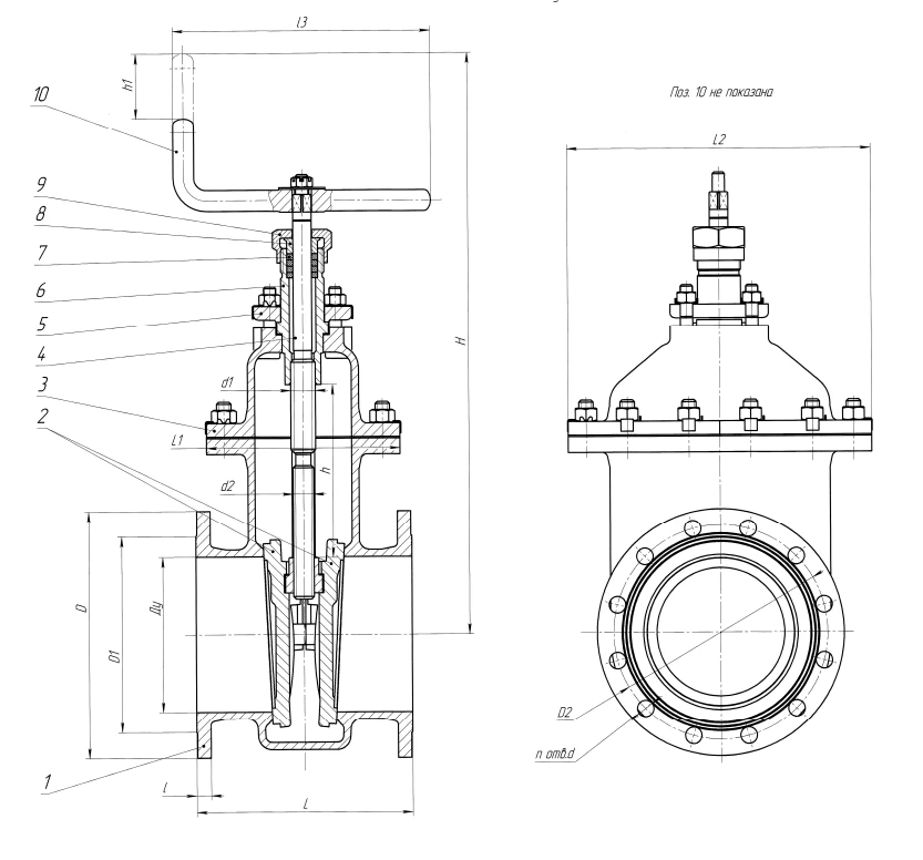 Bronze Wedge Valve DN 125 PN 0.6 MPa ITSHL.491655.008-02
