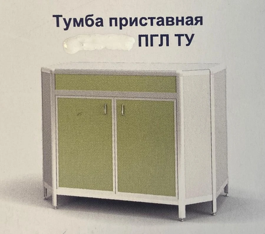 خزانة مكتب متحركة PG-L LC TU