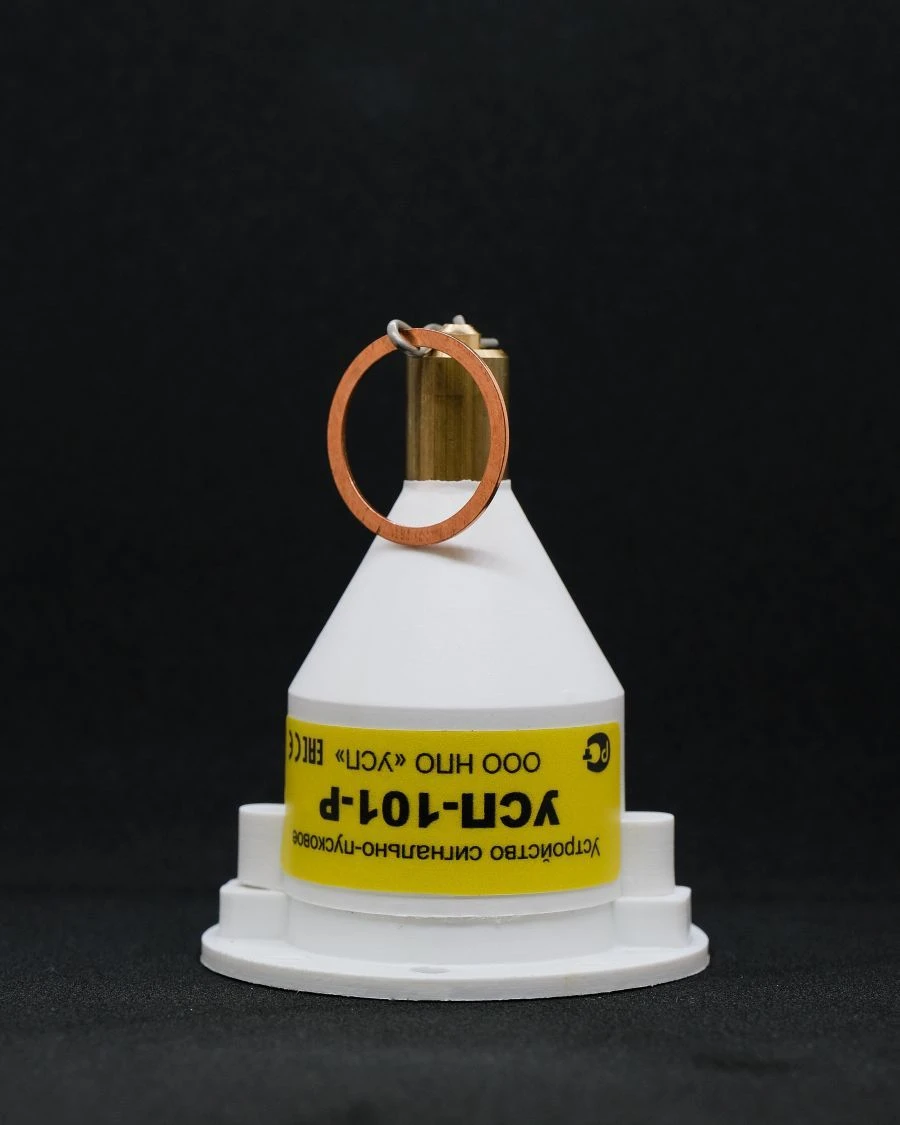 جهاز الإشارة والبدء USP-101-R