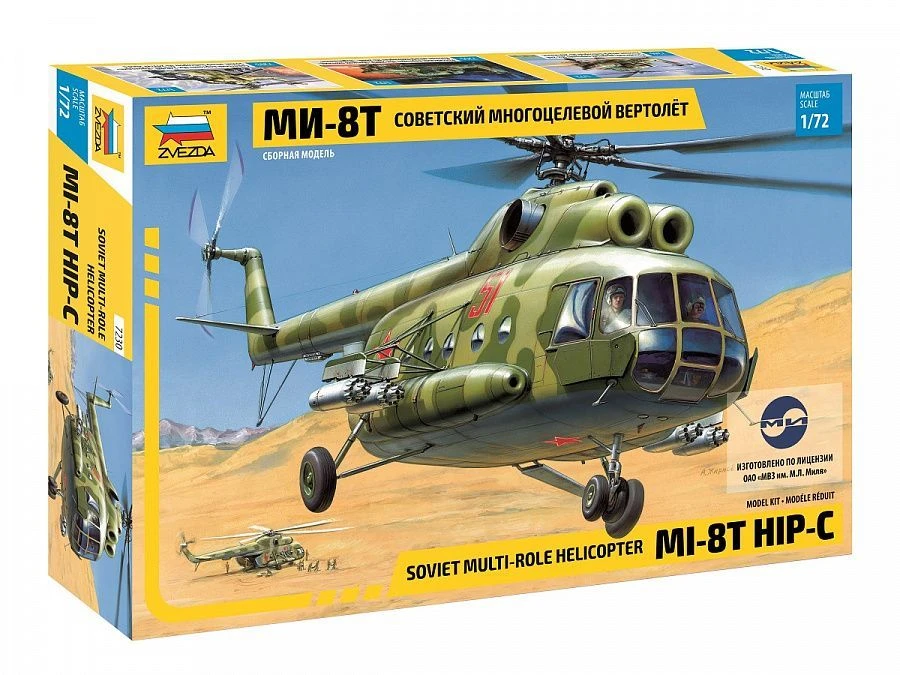 Mi-8 Helicopter Model Kit