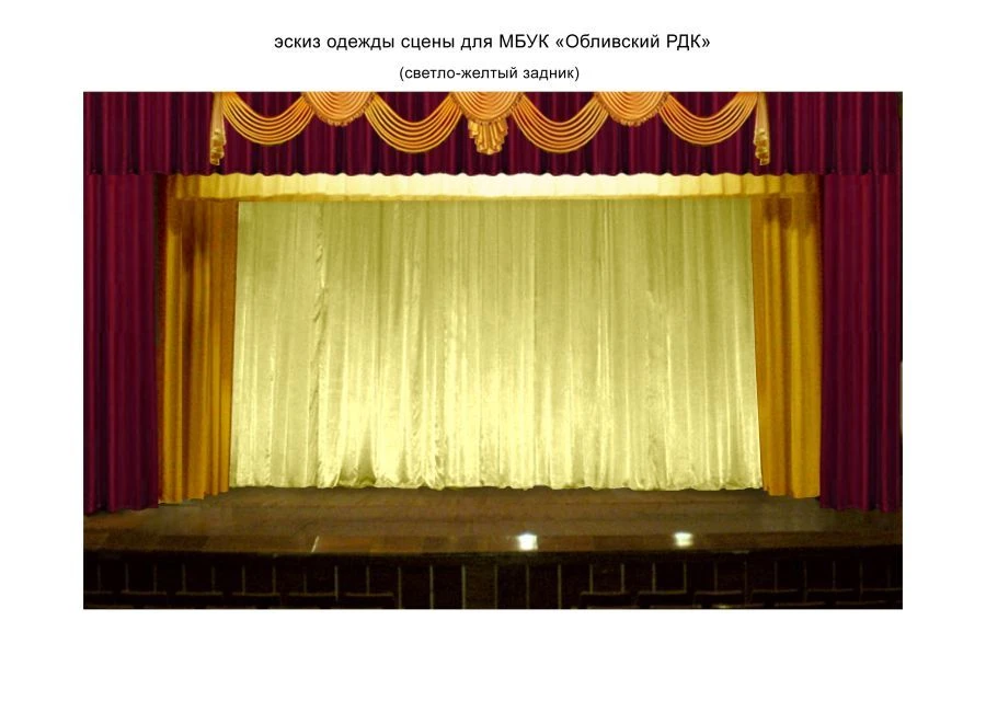 Stage Backdrop Curtain for Aesthetic Stage Design