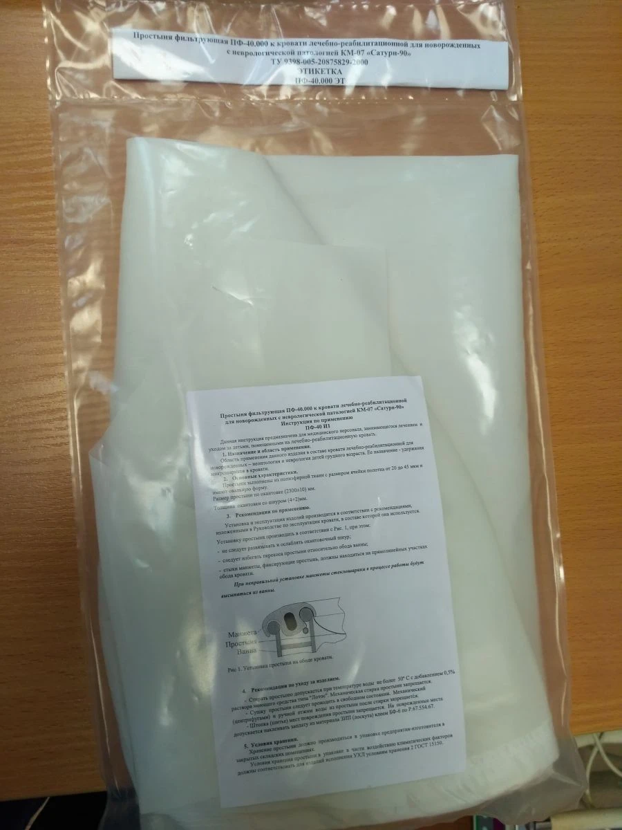 ورقة تصفية حبيبات دقيقة PF-40.000 لسرير ساتورن-90