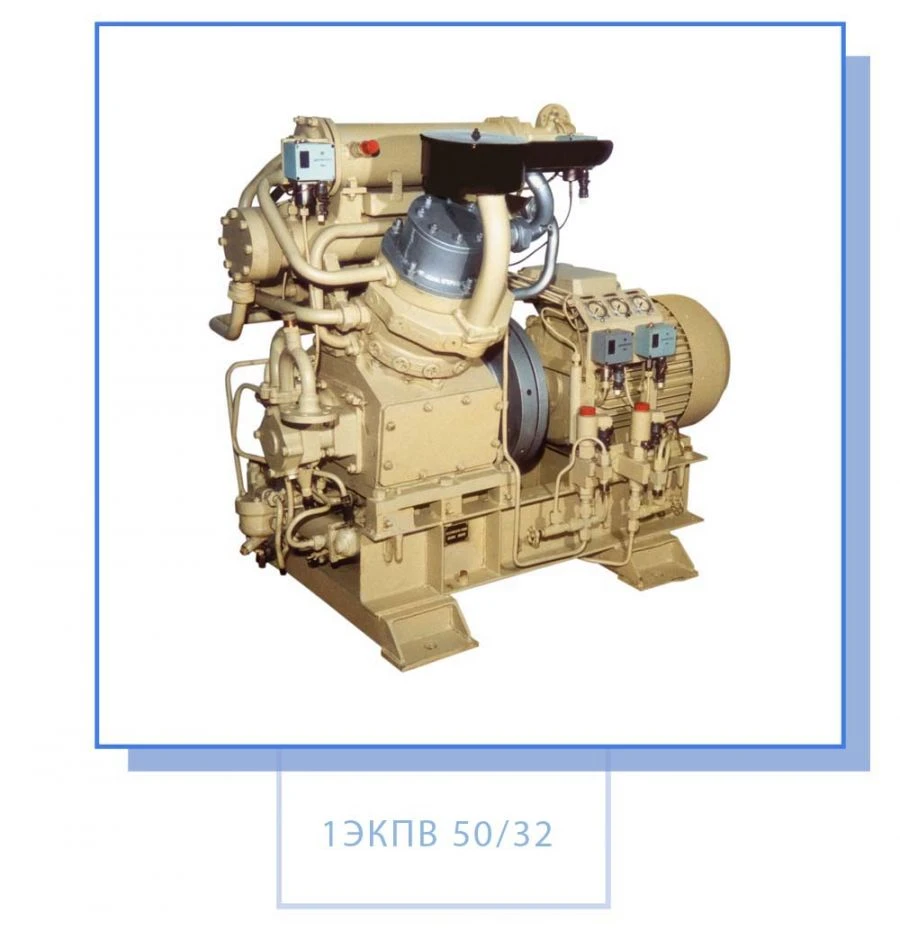 Air Starter Compressor 1ЭКПВ50/32