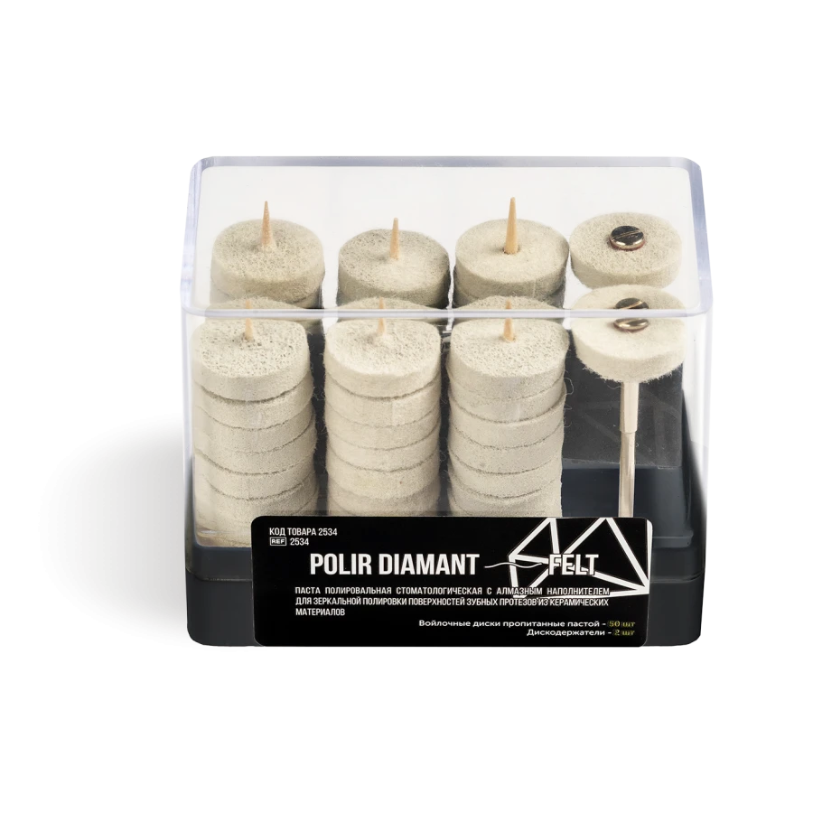 Polirdiamant Polishing Paste with Diamond Filling for Ceramic Dental Prosthetics
