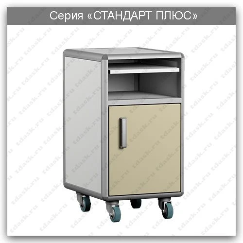 Mobile Laboratory Cabinet Standard Plus Series: TLp.09.00