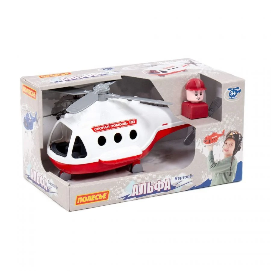 Alpha Helicopter - Emergency Medical Service Toy (Model 68668)