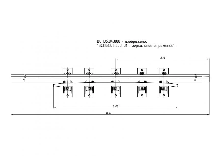 Cross Rail with Counter Rail for Switch Assembly (Project VSP06.04.000/-01)