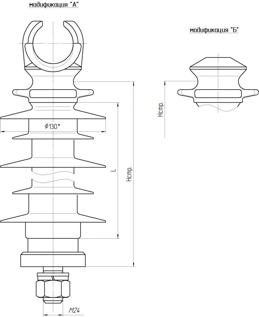 عازل خطي مركب OLSK 12.5-35-B-2