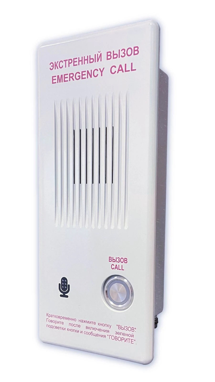 وحدة الاتصال الطارئ BEC-28 SAEHS.465489.099