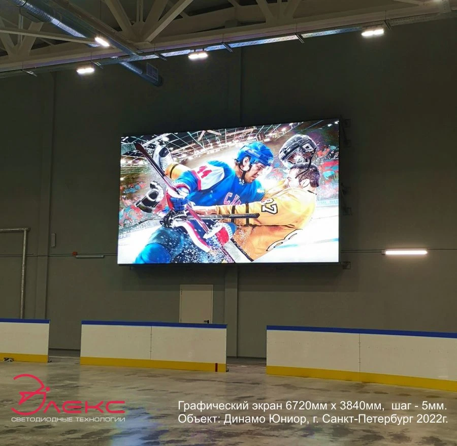 لوحة عرض معلومات إلكترونية LED ELX.S5