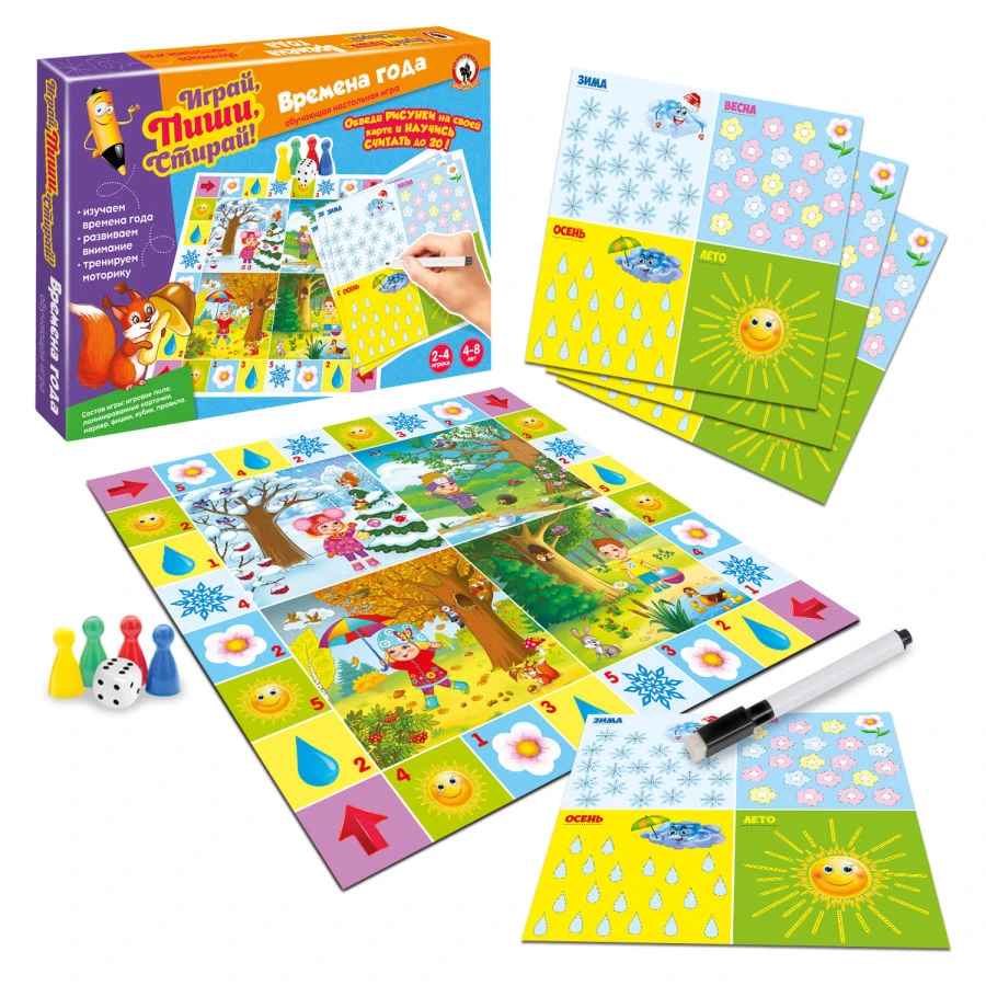 لعبة تعليمية "اكتب وامسح" - سلسلة الفصول الأربعة