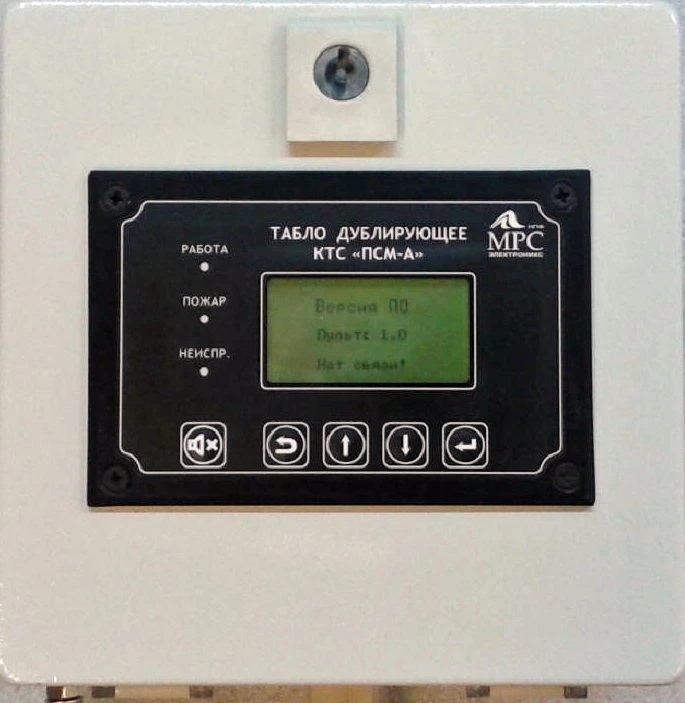 لوحة التكرار TD PSSH 24V لمراقبة محسّنة