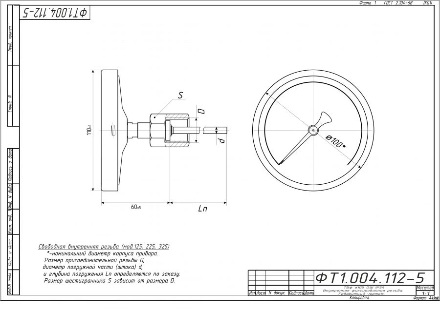 مقياس الحرارة ثنائي المعدن TBF-225 IP54
