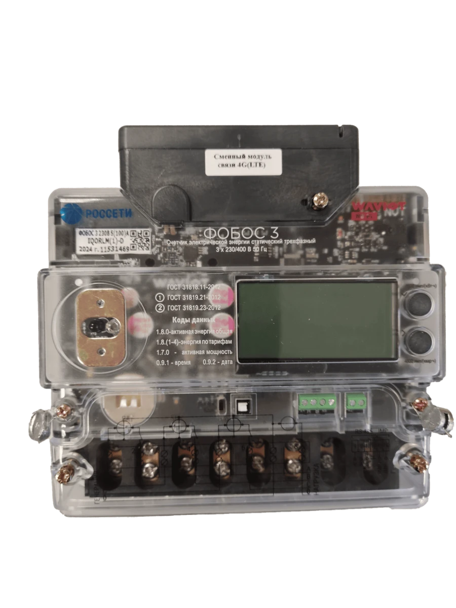 عداد الطاقة الكهربائية الثلاثي الطور فوبوس 3 230 فولت 5(100)أ IQORLM(1)-D 4G(LTE)