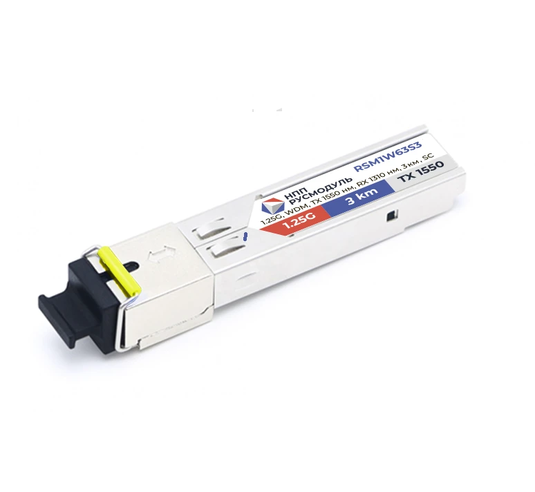 وحدة الإرسال والاستقبال SFP RSM1W63S3 للاتصالات البصرية