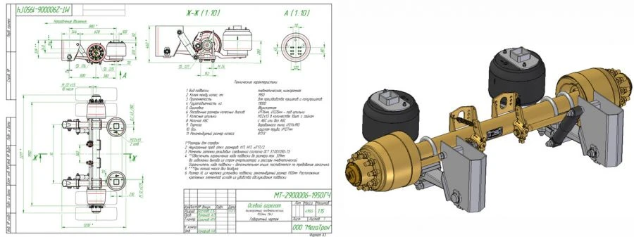 محور هوائي منخفض الإطار MT-2900006-1950، سعة تحميل 11.0 طن