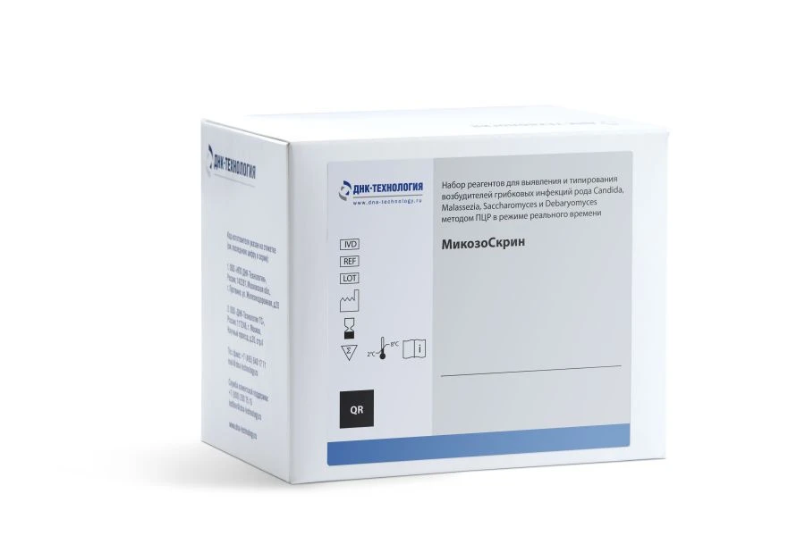 مجموعة كواشف لتحديد وتصنيف مسببات العدوى الفطرية من جنس Candida وMalassezia وSaccharomyces وDebaryomyc