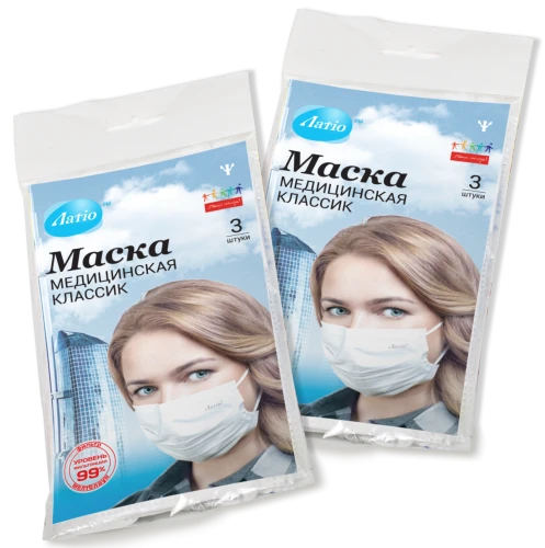 3-Ply Medical Mask "Latio" in Individual Packaging, 3 pcs
