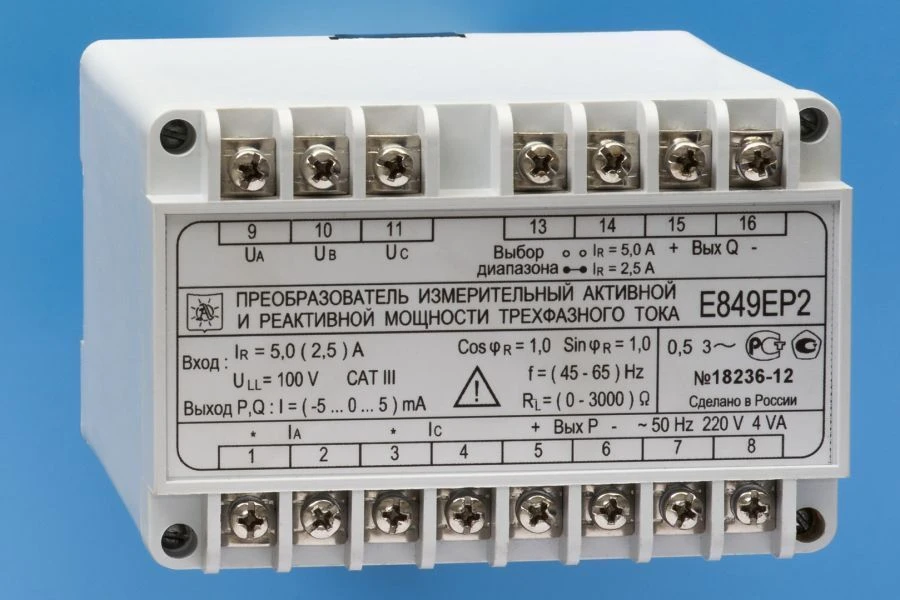 محول قياس الطاقة النشطة والتفاعلية ثلاثي الطور E849