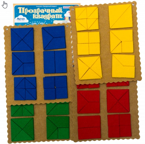 مربع شفاف لارشيك (سجادة، لون أصفر)