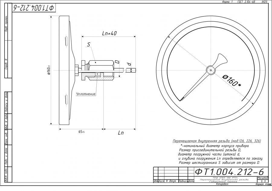 مقياس حرارة ثنائي المعدن TBF-226 IP54 160 أوش