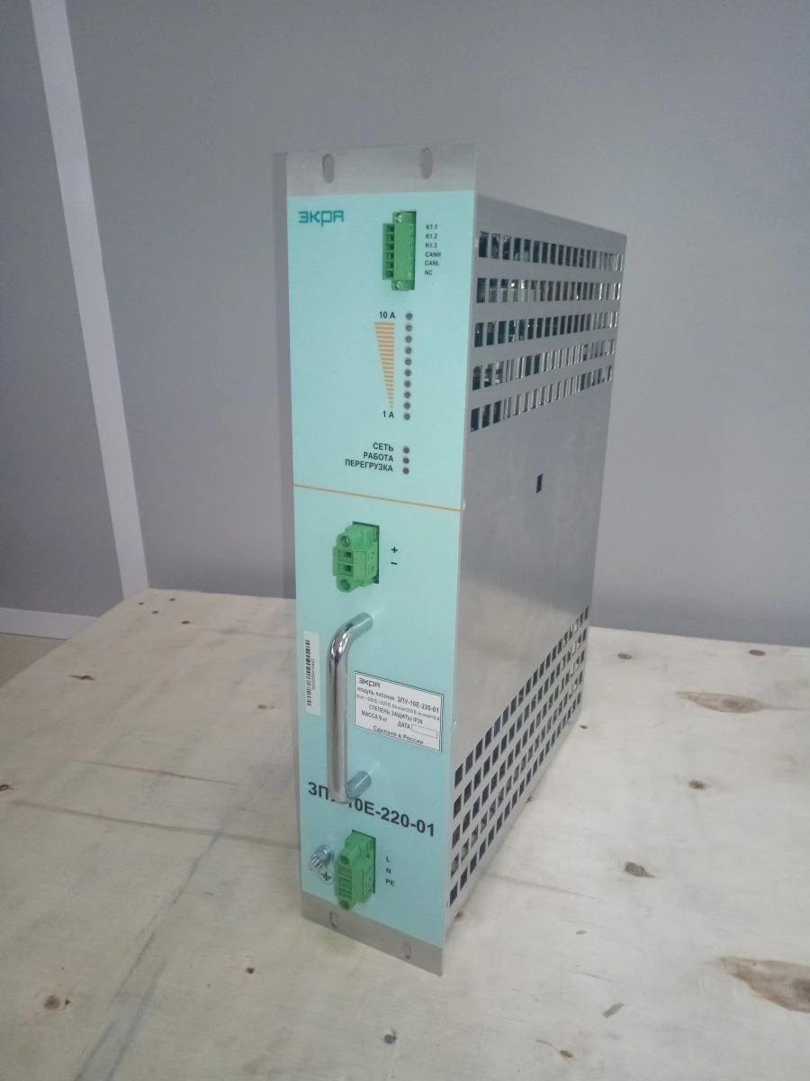 وحدة تزويد الطاقة ZPU-10E-220-01