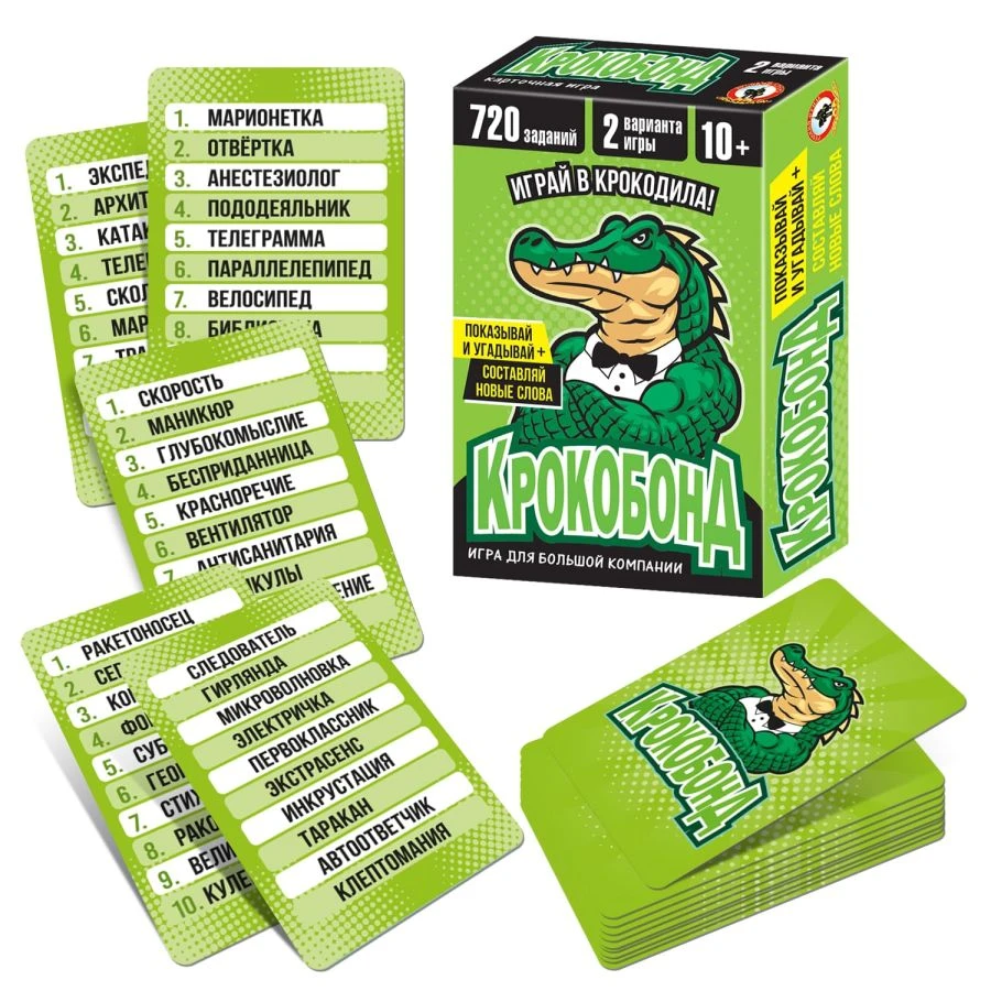 Unique Spy Game "Crocobond" for Ages 10+