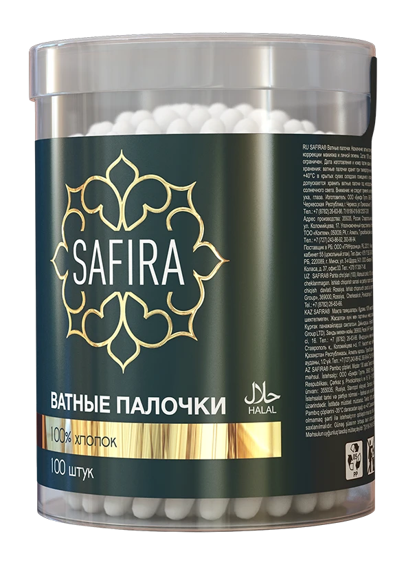 أعواد قطنية 100% للاستخدامات الصحية والتجميلية SAFIRA